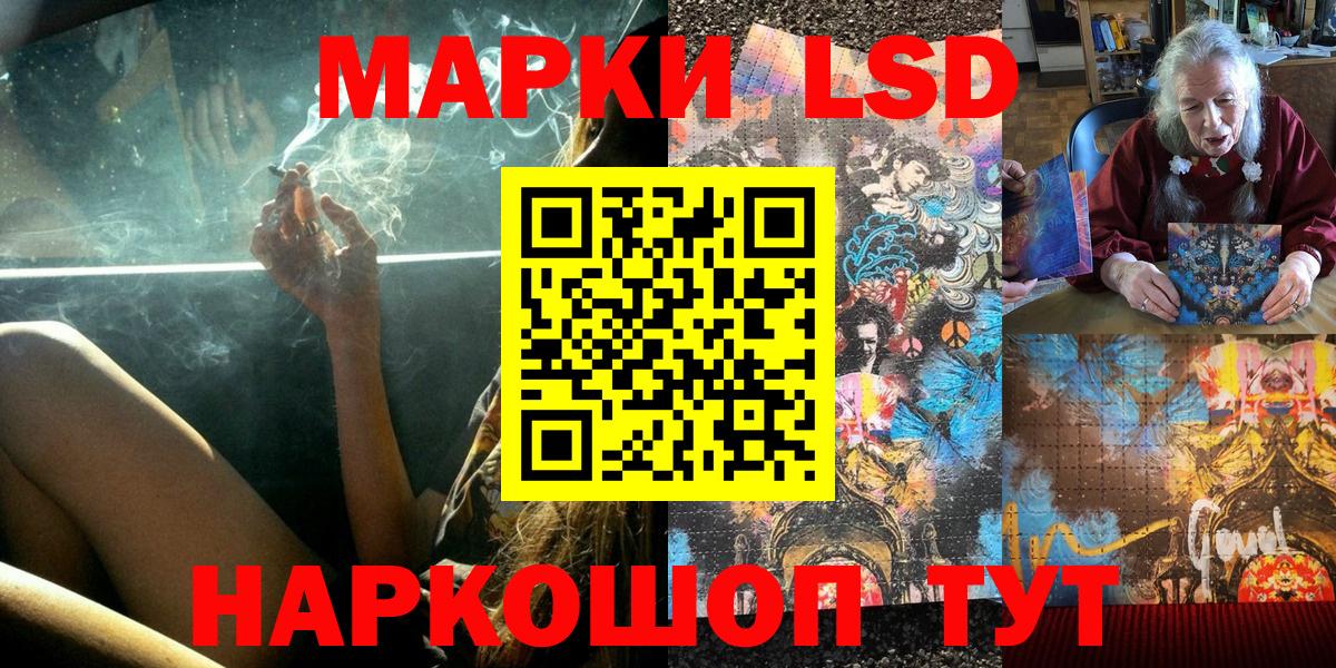 Марки N-bome 1500мкг  Марки 25I-NBOMe  Тулун  Вход с VPN 