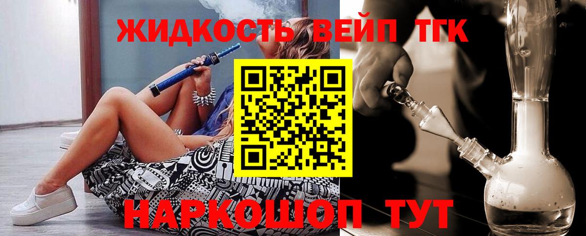 Тулун  Дистиллят ТГК гашишное масло  Вход с VPN 